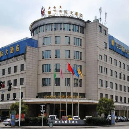 Dazhou Pengfei Skyline Hotel Bagian luar foto