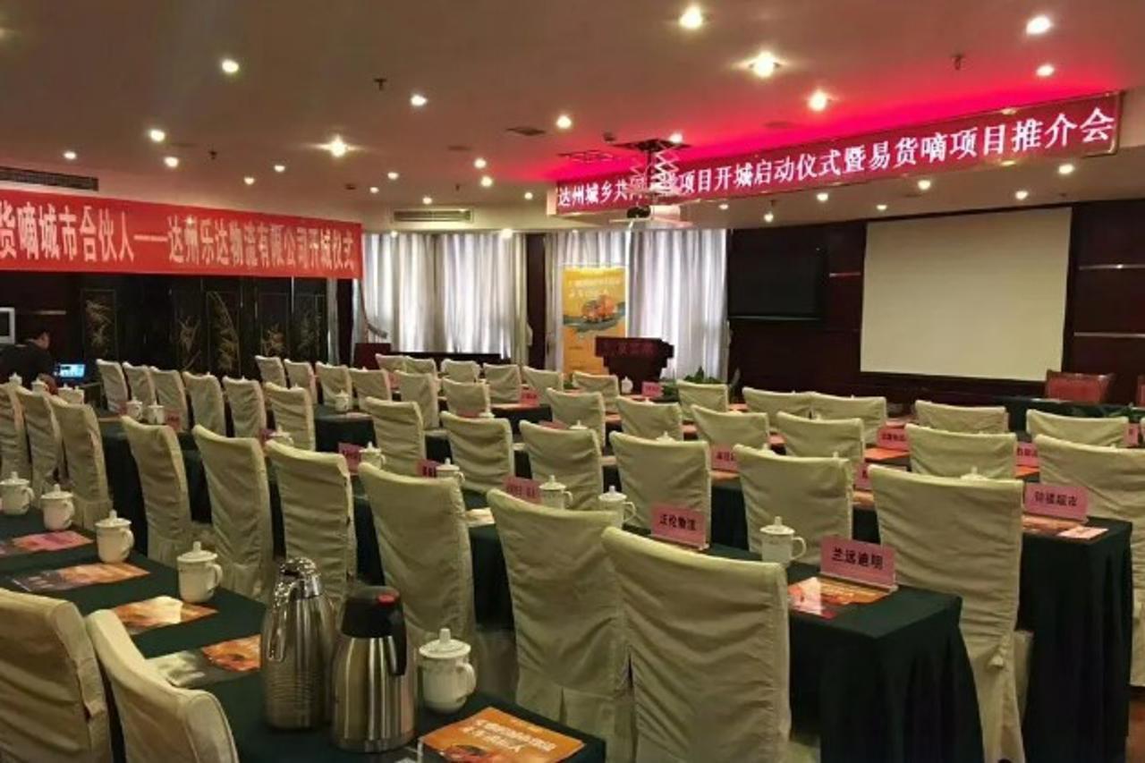 Dazhou Pengfei Skyline Hotel Bagian luar foto